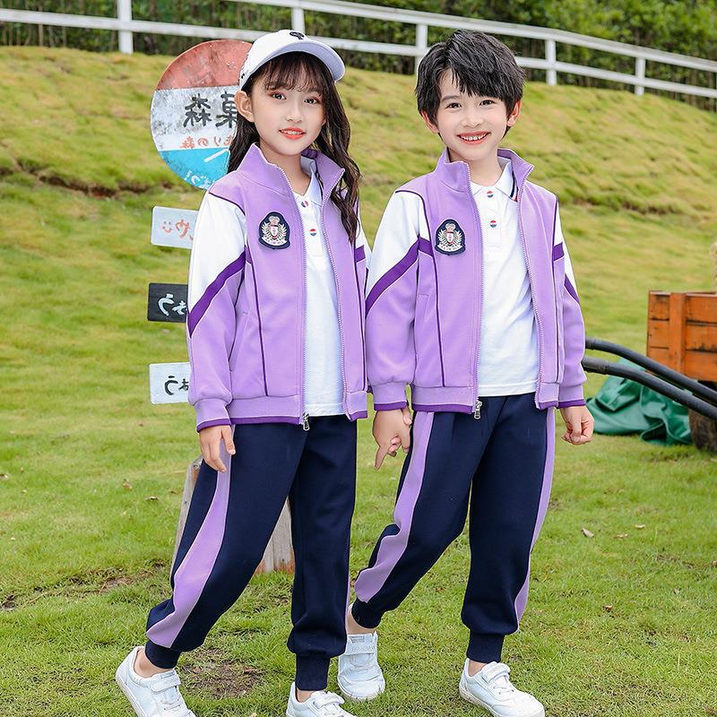 秋季幼儿园园服紫色拉链衫不连帽运动学院套装小学生校服儿童班服
