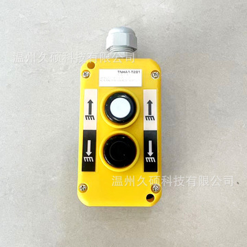 tnha1-t271 t281自复按钮黑白键带磁铁行车按钮开关 控制按钮开关