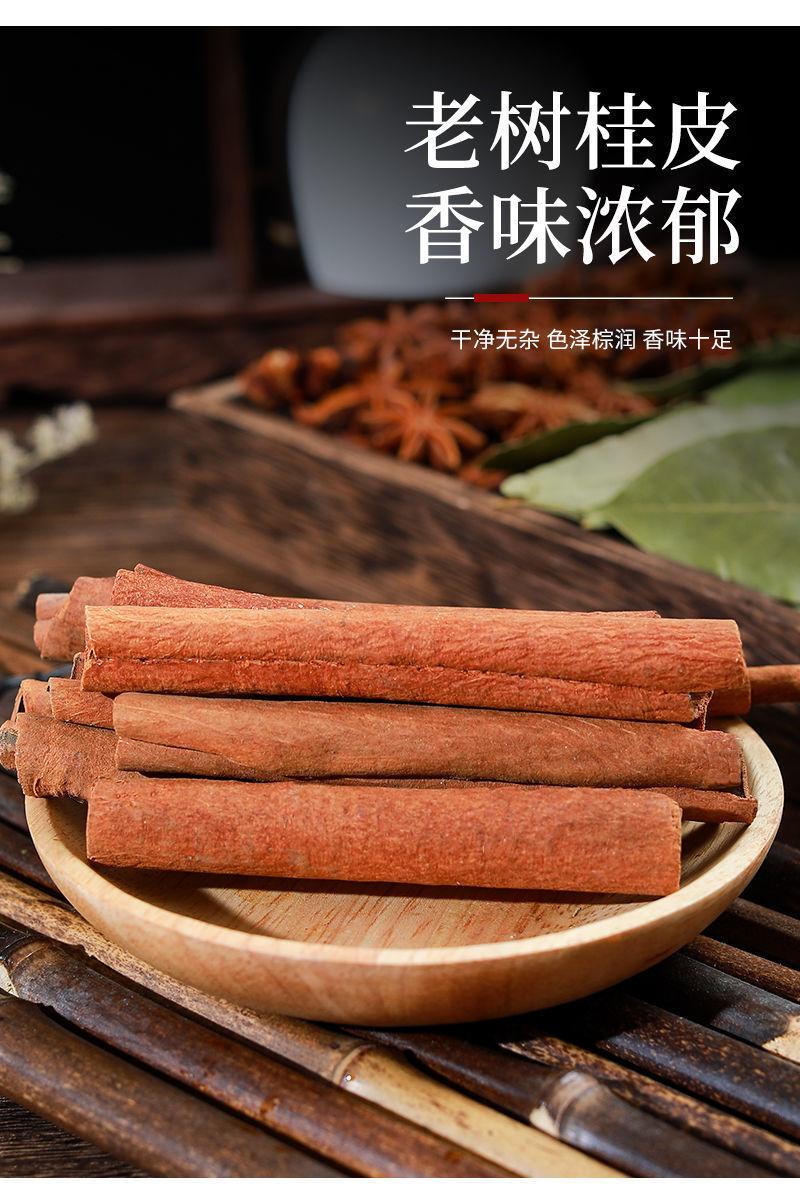 新货八角桂皮香叶 足干八角 花椒辣椒小茴香果卤料大料香调料