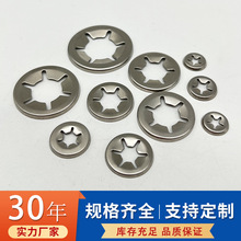 304弹簧片翻边星式轴承夹锁紧弹性挡圈轴用定位介子2mm-26mm