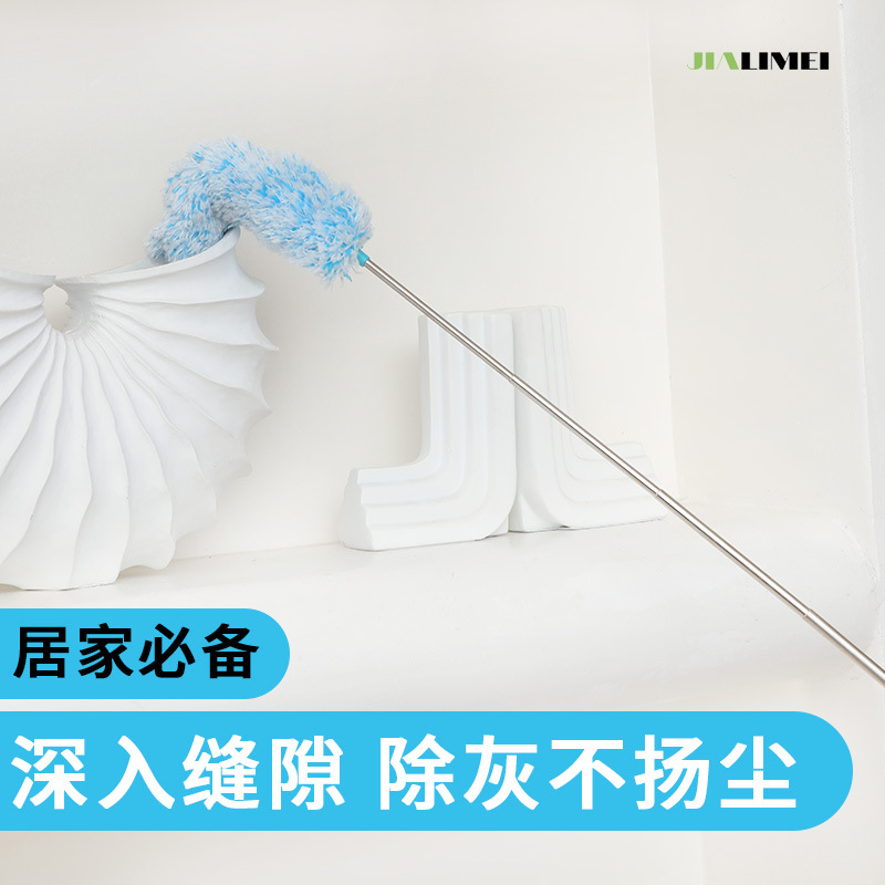 Household Feather Duster Retractable Flexible Washable Lint-Free Electrostatic Sweep Ash Dust Removal Dust-Free Feather Duster