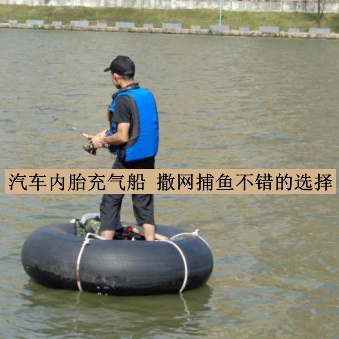 汽车内胎825 6575600-16-14-13 1200r20捕鱼船游泳圈撒网滑雪