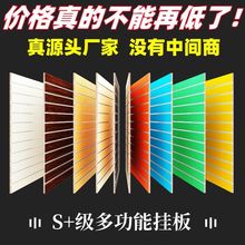 槽板展示架木质手机配件墙琴行乐器吉他挂挂墙装饰坑货架跨境分销