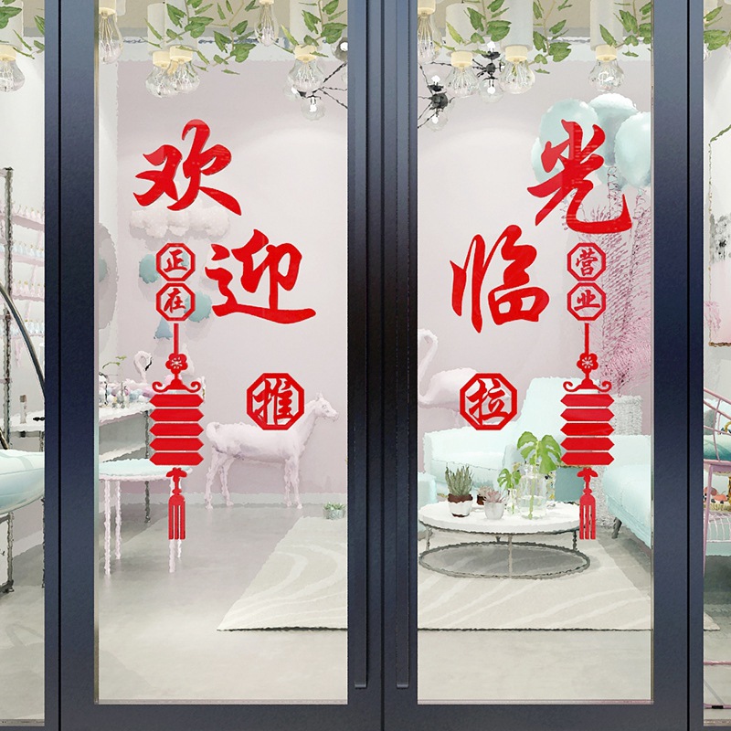 0成交6件面条水饺馄钝饭店橱窗玻璃门贴纸创意快餐餐厅餐馆文字装饰墙