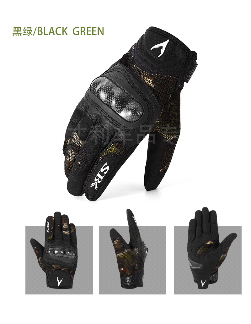台湾sbk摩托车手套男夏季女骑行赛机车越野透气碳纤个性迷彩触屏