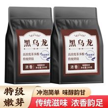 黑乌龙茶多酚油切高浓度茶木炭技法独立包装浓香安化黑乌龙茶散装