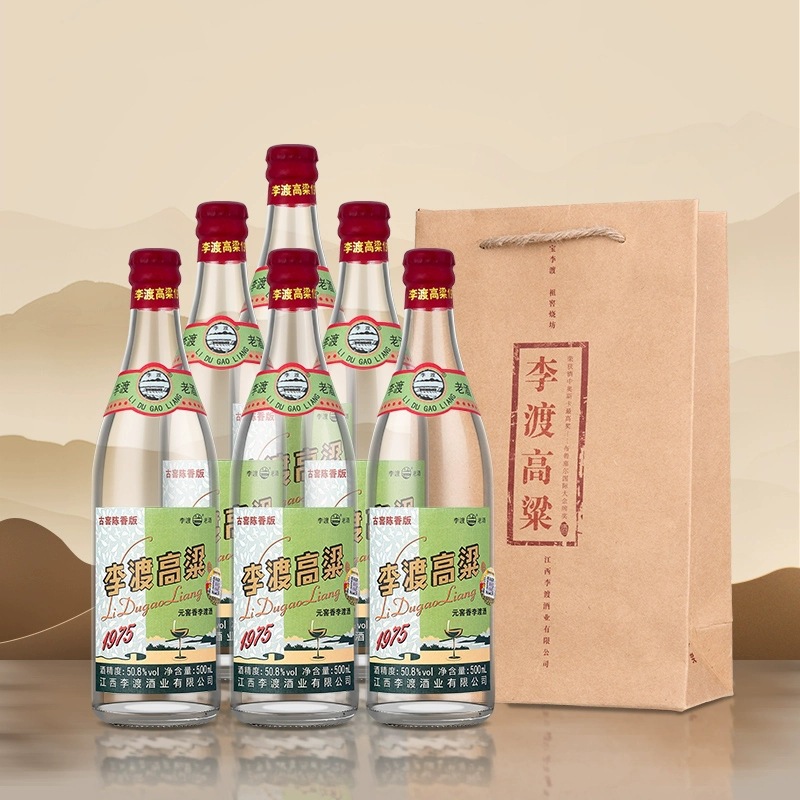 李渡高粱酒1975白酒粮食酒50.8度李渡高度酒李渡酒整箱500ml*6瓶