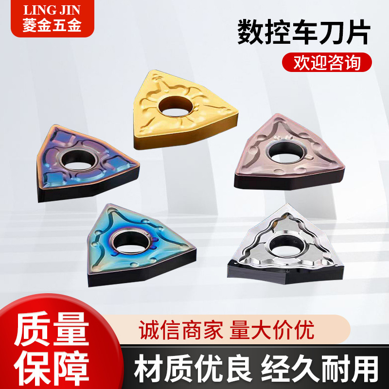 金刚石刀片CCMT09T304铝用数控车床刀具宝石车刀刀粒高亮PCD刀头