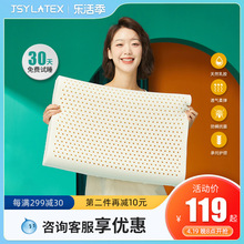 P66DJSY泰国原产进口乳胶枕头天然橡胶枕芯儿童护颈椎成人按摩低
