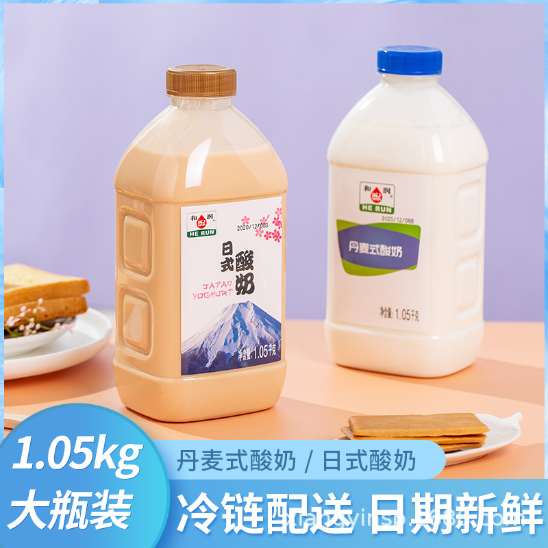 【丹麦奶】-丹麦奶厂家,品牌,图片,热帖-阿里巴巴