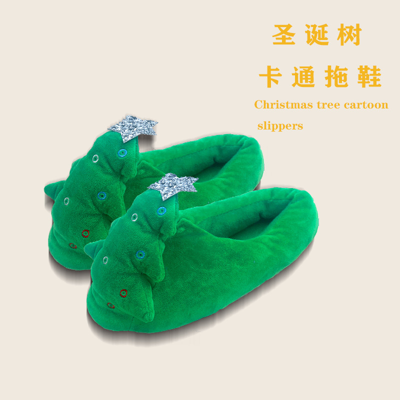 跨境厂家直销圣诞树平安夜节日礼物毛绒保暖防滑居家静音棉拖鞋