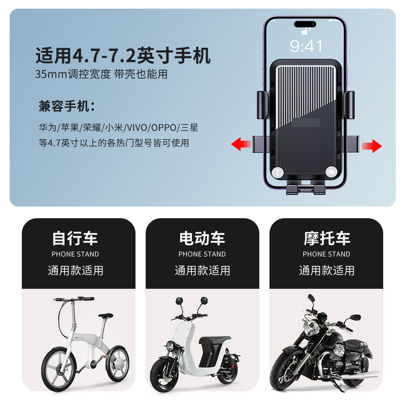 Motorcycle Mobile Phone Bracket Bicycle Electric Car Mobile Phone Riding Support Frame Shockproof Navigation Car Mobile Phone Bracket