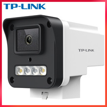 TP-LINK家用IPC544SP-W全彩夜视高清POE监控网络摄像头camera批发