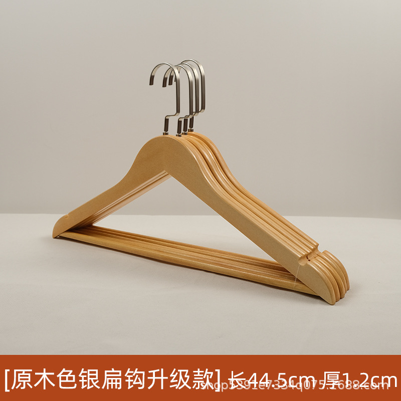 Solid Wood Hanger Wooden Hanger Invisible Hanger Home Clothing Store Hanger Retro Non-Slip Shelf Wholesale Pant Rack