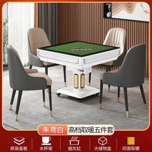 上海牌友发牌机洗牌机全自动斗地主掼蛋餐桌两用 4人5扑克机