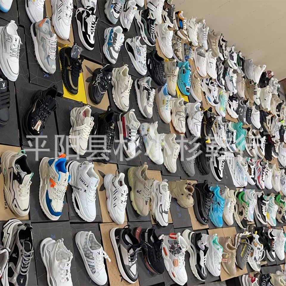 库存鞋地摊处理鞋杂款鞋断码清仓运动鞋尾货批发品牌鞋断码处理鞋