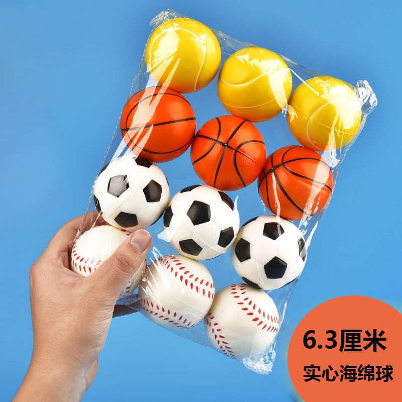 玩具球婴儿儿童海绵发泡6.3厘篮球幼儿园互动海绵弹力球手抓代发