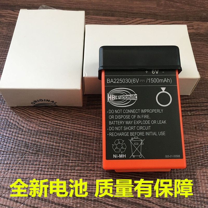 三一 中联 徐工 福田 泵车天车 科尼行车 遥控器电池 ba225030