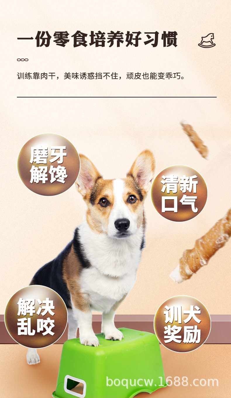 狗狗零食缠肉牛皮卷磨牙耐咬金毛萨摩耶大型中小型犬补钙骨头洁齿