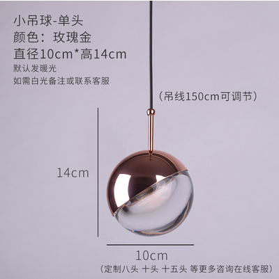 Modern Simple Creative Personality Dining Table in Dining Room Ball Lamps Nordic Bedroom Bedside Glass Small Droplight Designer