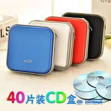 大容量CD包光盘包80片/40片CD盒DVD收纳包碟片包光盘盒光碟包厂家