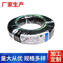 UL3385/3266/3398耐高温辐照XLPE电子线阻燃环保16AWG，电源线