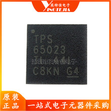 TPS65023RSBR TPS65023 电源管理芯片 65023 贴片QFN-40 原装正品