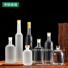 透明玻璃冰酒瓶加厚玻璃空酒瓶伏特加酒瓶洋酒瓶自酿葡萄酒果酒瓶