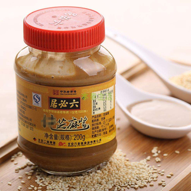 六必居芝麻酱火锅蘸料酱 拌面酱调味酱麻酱调料麻酱蘸料批发