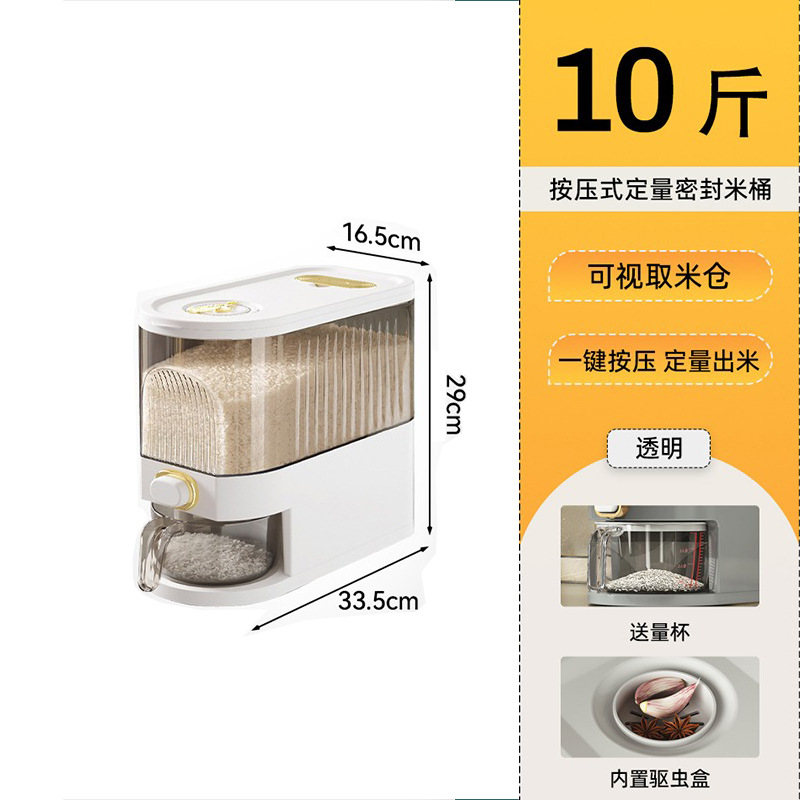 Measuring Rice Bucket Household Rice Insect-Proof Moisture-Proof Sealed Canned Rice Jar Storage Box Rice Storage Box Food Grade Rice Storage Bin