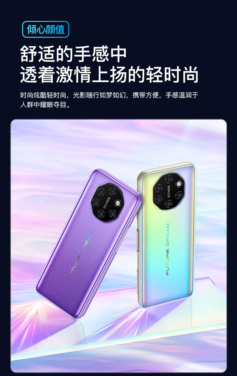 跨境热卖 索野 s10i新款全网通4g小屏智能网红超薄学生迷你手机