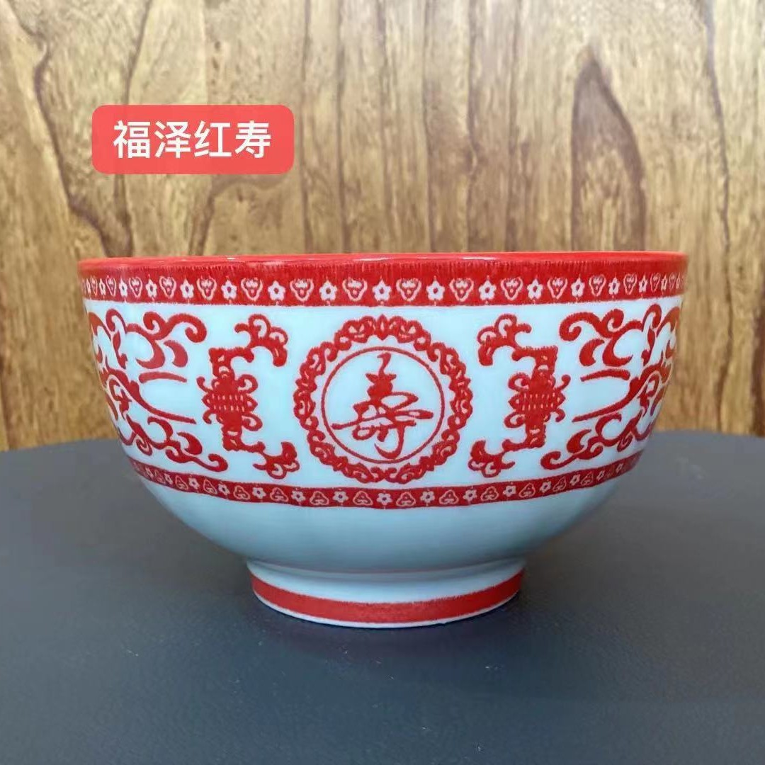 寿碗过寿老人寿辰寿宴答谢回礼毛巾寿面礼盒套装家祝寿礼品釉下彩