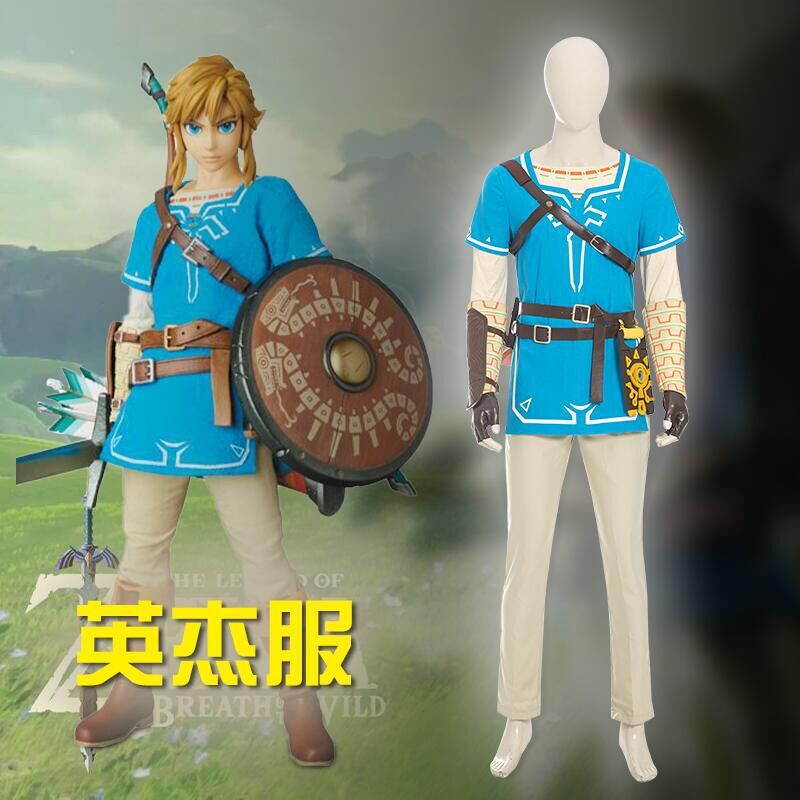 塞尔达传说cos林克荒野之息游戏男英杰服cosplay套装c服-阿里巴巴