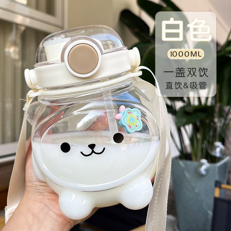 New Internet Celebrity Large Capacity Cartoon Bear Plastic Water Cup Summer Straw Children's Shoulder Strap Kettle Student Gift Cup