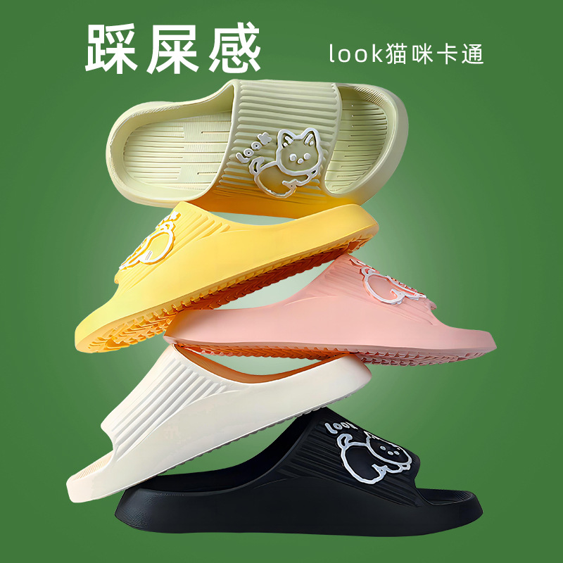 Spring Slippers Wholesale Women's Non-Slip Shit Feeling Eva Home Sandals Deodorant Men's Bathroom Slippers Home Summer