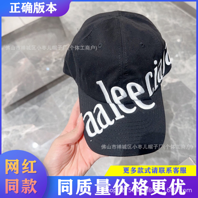 新款巴黎b家高品质洗水做旧刺绣鸭舌帽春夏帽子户外运动棒球帽男