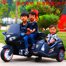 男女孩宝宝玩具车可坐人警察车儿童电动摩托车大号双人三轮车