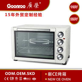 广荣烤箱NEWCE认证烤箱48L家用多功能烘焙电烤箱带双炉头源头厂家