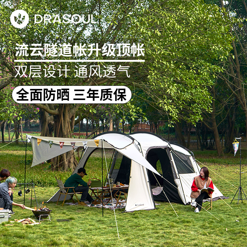 Landwolf Outdoor Pavilion 4-8 People Double Layer Camping Tunnel Tent Camping Tent One Room Two Rooms One Living Room
