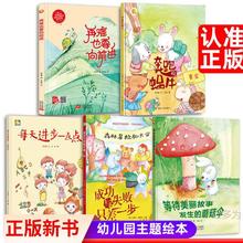 精装硬壳装绘本阅读a4幼儿硬皮绘本故事书幼儿园适合大班阅读硬面