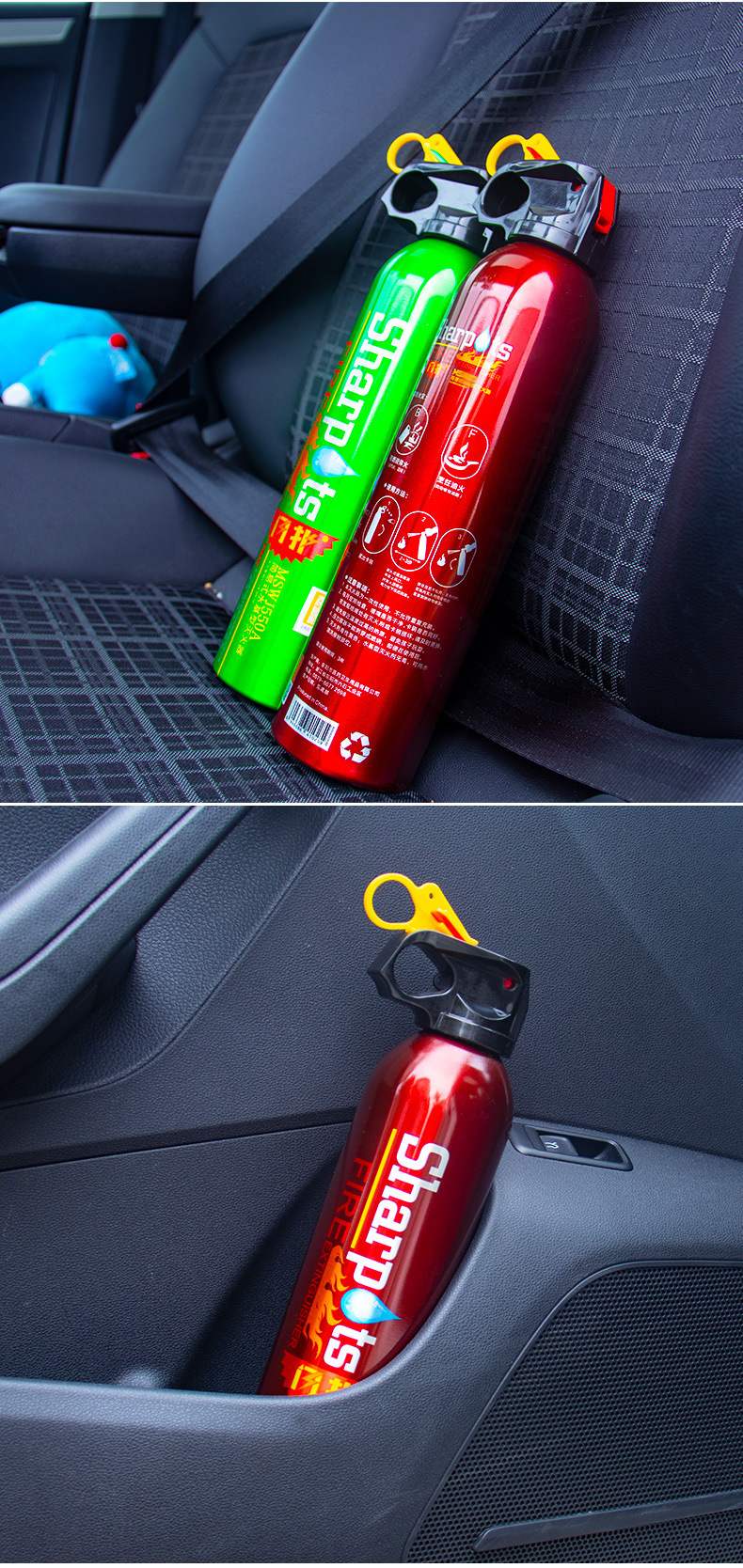 手提式车载灭火器简易式水基型灭火器小型车用灭火器家用消防器材