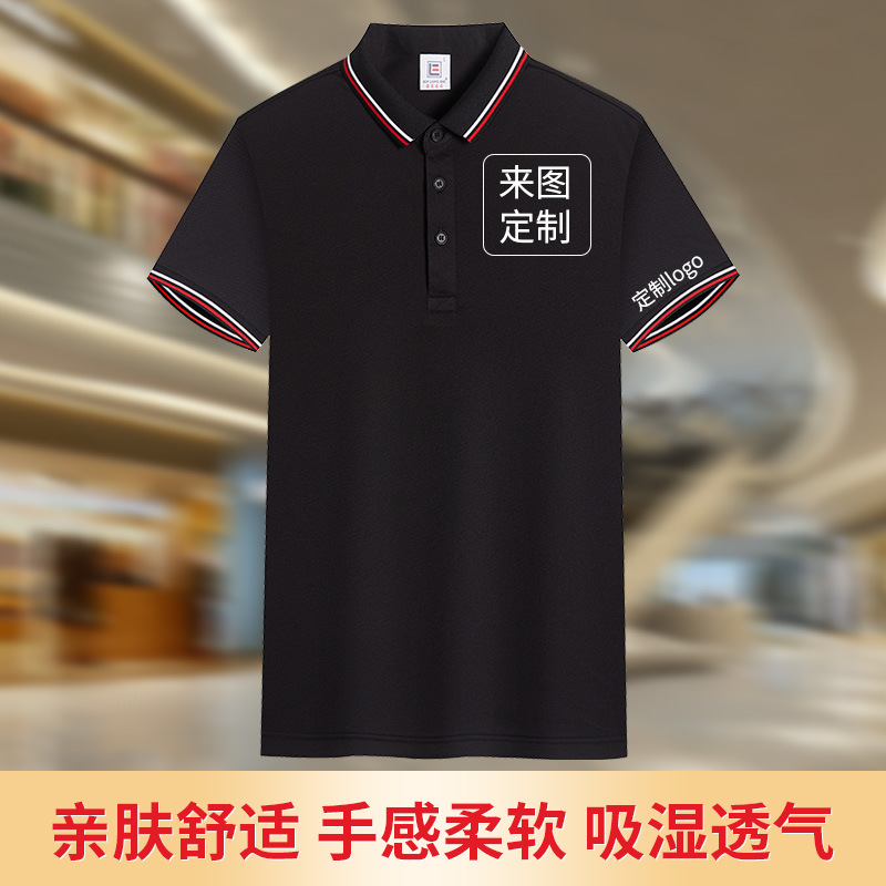Short-Sleeved Overalls T-shirt Men's Corporate Group Cultural Shirt Summer Breathable Short-Sleeved Work Wear T-shirt Custom Printed Logo