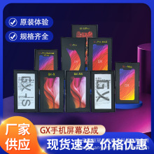 适用苹果iPhone 11 XR XS OLED 13 XSmax 12Promax  X GX屏幕总成