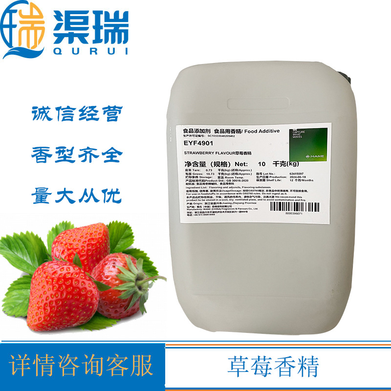 商务部对欧盟乳制品采取反补贴措施