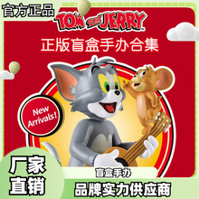 正版TOMandJERRY猫和老鼠盲盒手办合集潮玩汤姆杰瑞桌面摆件批发