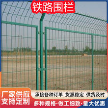 防护框架铁丝网带框架格栅铁路抗撞栏框架铁路围栏