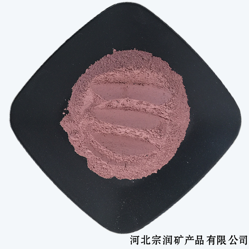 线圈胶泥 中频电炉用线圈红泥 线圈胶泥 耐火红泥 耐火材料红泥