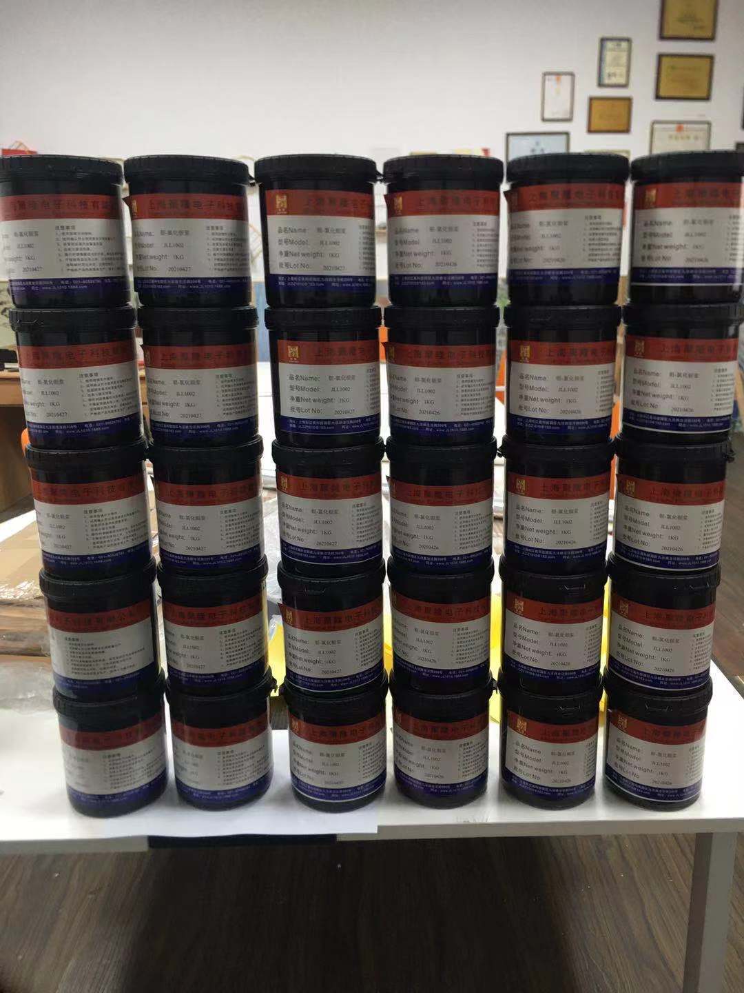 聚隆科技专注电子浆料十年品质参比电极银氯化银浆15021377727