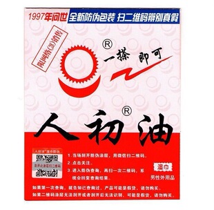 萌春 粉豚远程自慰器女性内裤g点吮吸震动高潮独立遥