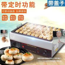 台式电热生煎包煎饺锅贴烙煎饼机自动恒温煎包炉商用方型煎包锅